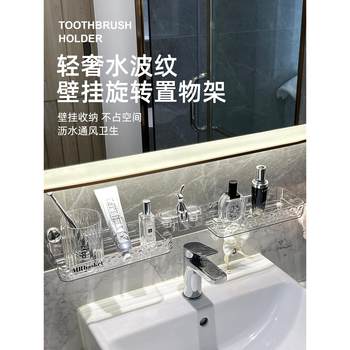 Bathroom faucet storage rack without punching wall hanger bathroom washbasin corner storage rack toilet wall hanger