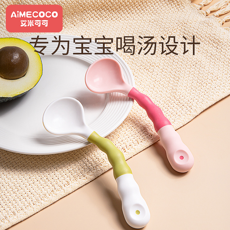 Baby Learn to eat training autonomously eating 2-3-year-old baby with spoon Children drinking tablespoon special large soup spoon-Taobao