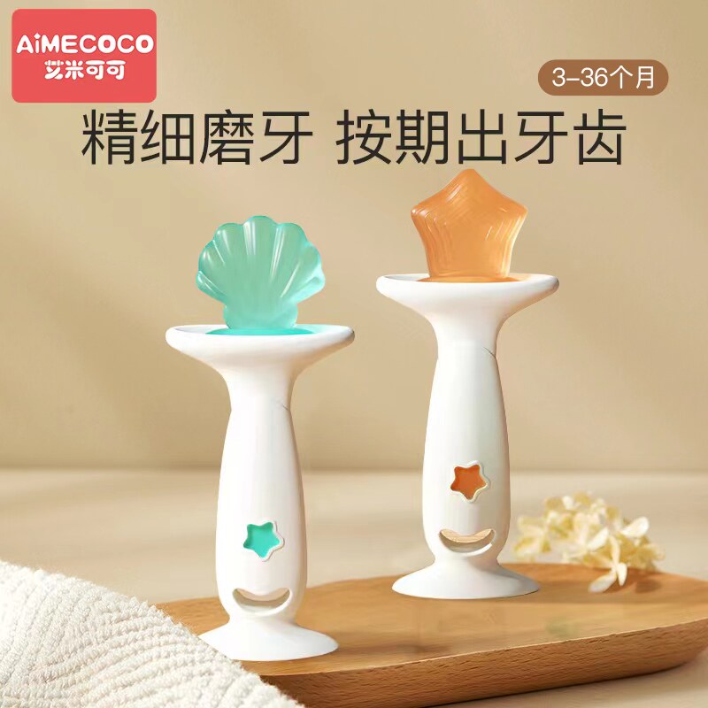Small crescent tooth grinding stick baby tooth gum baby out of tooth period Tooth Gum Bite Glue Toy 4-8 months old-Taobao