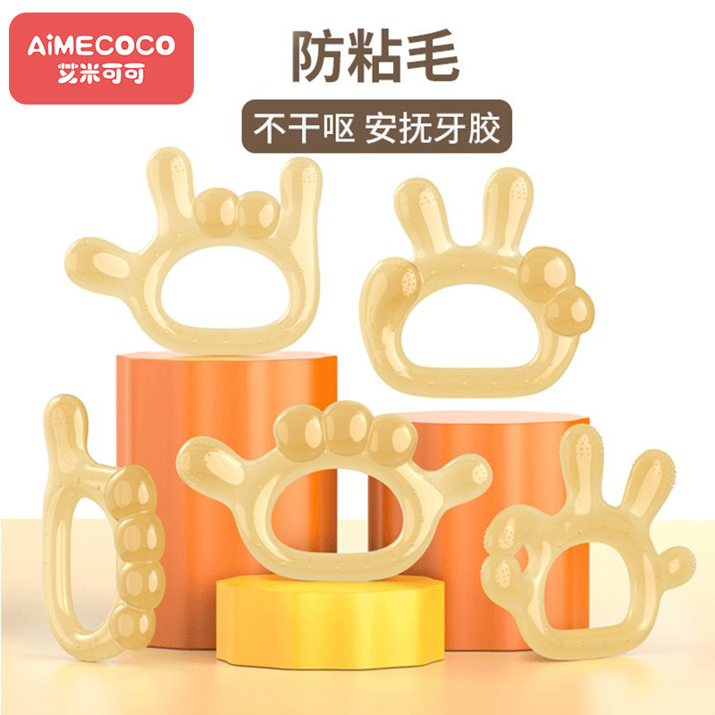 Grinding Tooth Stick Baby Soothing Gum Baby Mouth Desire Period Anti-Eat Hand Diviner Can Water Cook Bites Palm Tooth Gum Toy-Taobao