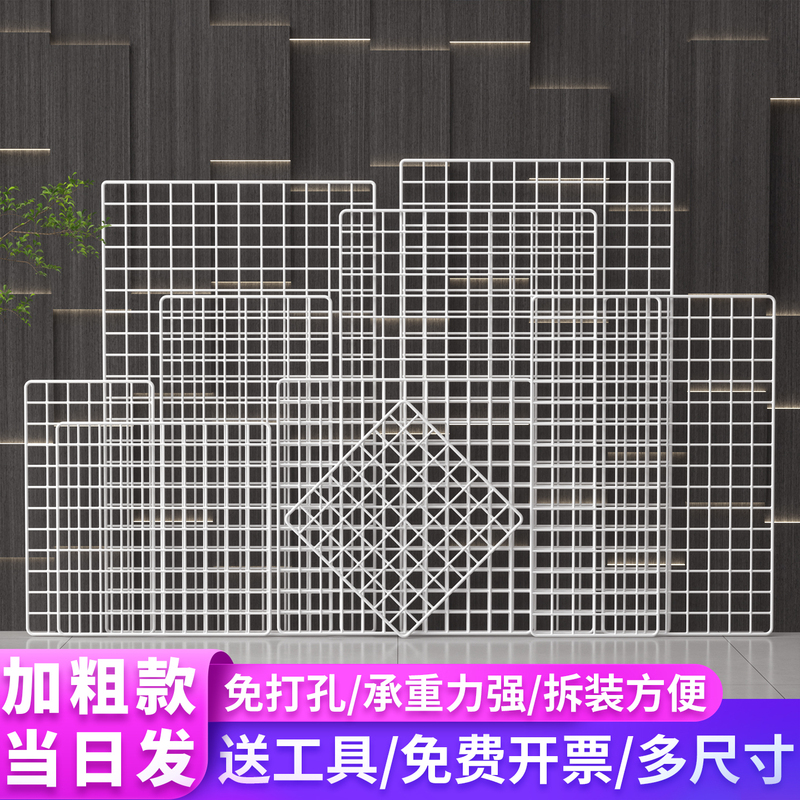Grid Display Rack White Supermarket Shelf Partition Storage Rack Wire Mesh Kindergarten Artwork Wall Hanging Rack