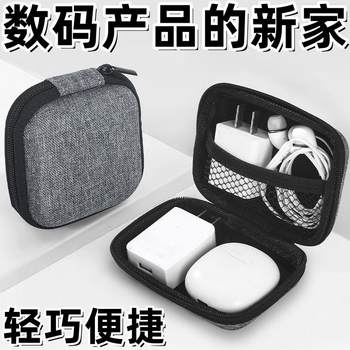 多功能数据线收纳包数码U盘保护套耳机充电器随身便携收纳袋防水