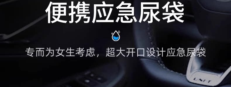 Emergency Urine Bag Disposable Pee Artifact Unisex Travel Essential Business Trip Car Portable Toilet Urinal