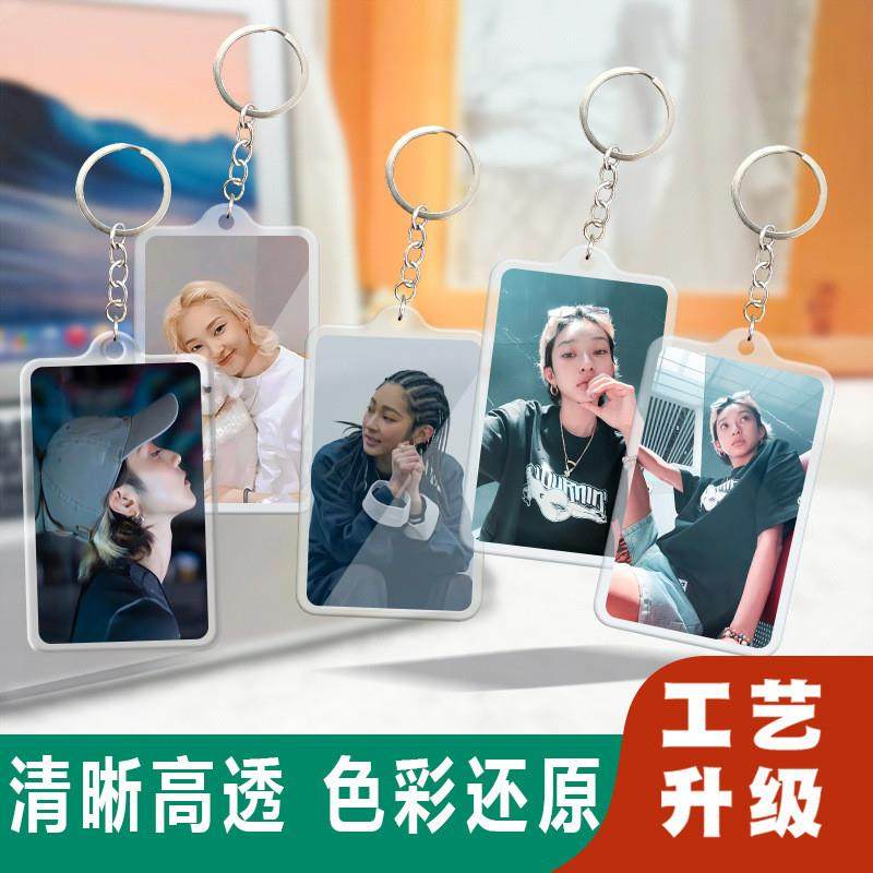New Kyoka Acrylic Keychain Key Ring New Card-Style Pendant Luggage Tag Double-Sided Celebrity Merchandise