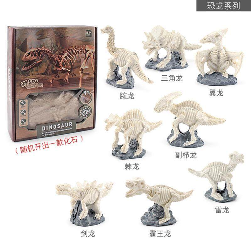 New Cross-Border Children's Realistic Archaeological Excavation Animal and Plant Fossil Models: Cycad, Pterosaur, Crocodile Head, Tyrannosaurus Skeleton