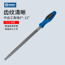 Baohe triangular file medium tooth triangular alloy file grinding tool triangular steel file 6 8 10 12 inches