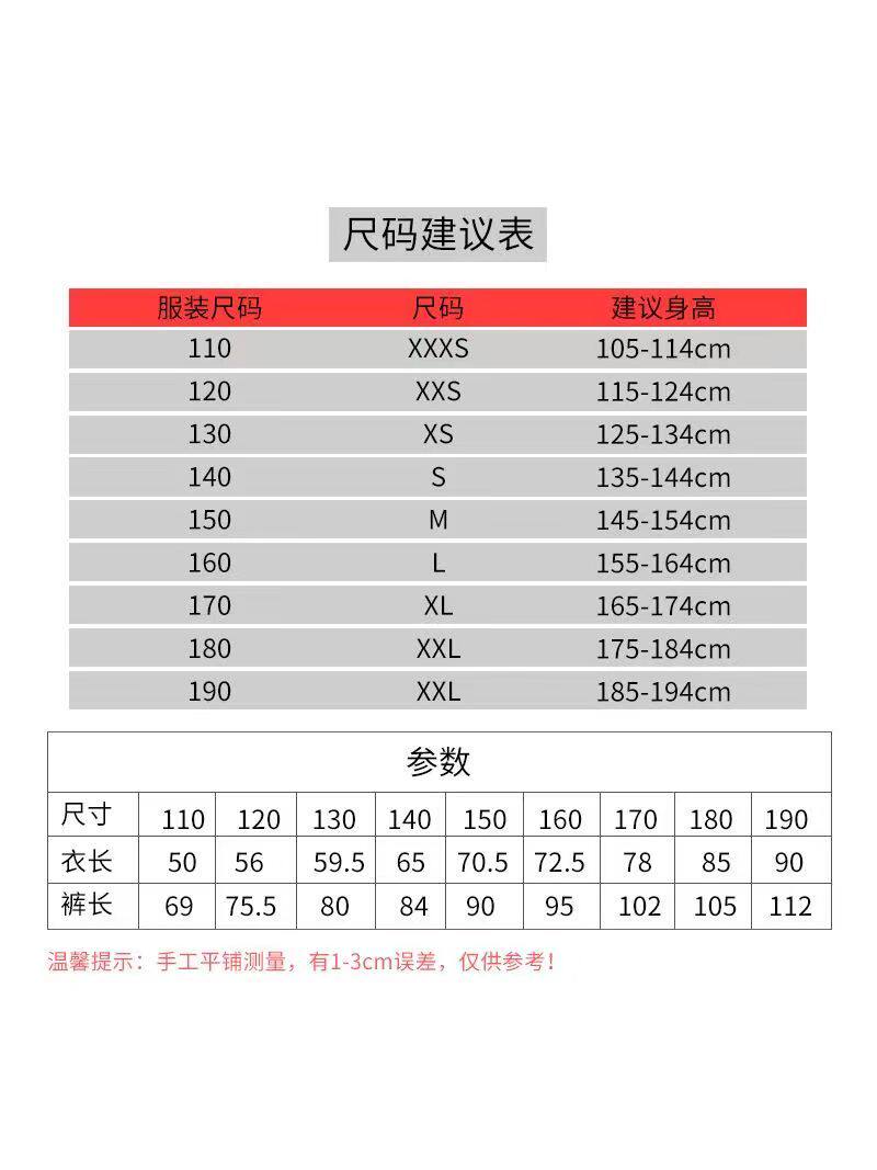 Форма для каратэ 极真会空手道服涤棉斜纹全接触成人儿童训练服比赛服纯棉帆布定做