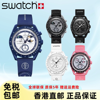 [Direct Mail from Hong Kong] Omega X Swatch Omega X Swatch New Harvest Moon Phase Snoopy Edition