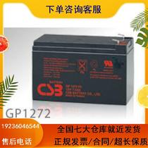 CSB storage battery GP1272F2 12V7 2AH 2AH price cheap manufacturer direct sales volume is much better