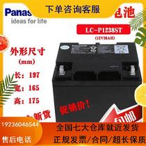 12V24AH storage battery UPS storage battery LC-P1224ST UPS EPS Solar exclusive