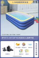 1,5 метра синего и апельсинового удвоения 3 -слоя роскошного электрического насоса