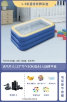 1,3 метра синего и апельсинового удвоения 3 -слоя роскошного электрического насоса