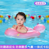 Маленький розовый воздушный насос, борьба с вредителями, 1 лет