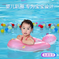 Пояс с пердым и насекомыми против обведка среднего розового розового трубки подходит для 2 лет.