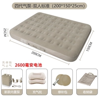 Конечный насос 5 -го поколения двухместной версии обновления с низким уровнем кровати.