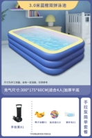 3,0 метра синего и оранжевого двойного ручки насоса