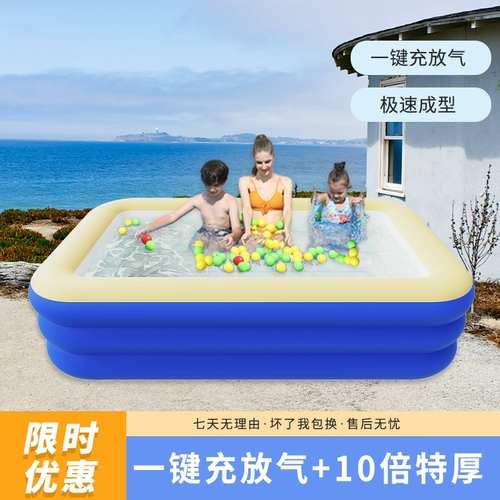 Квадратный надувной бассейн, увеличенная толщина