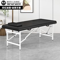 Xinjiang folding massage bed portable portable massage bed home moxibustion physiotherapy bed with hole tattoo embroidery eyelashes