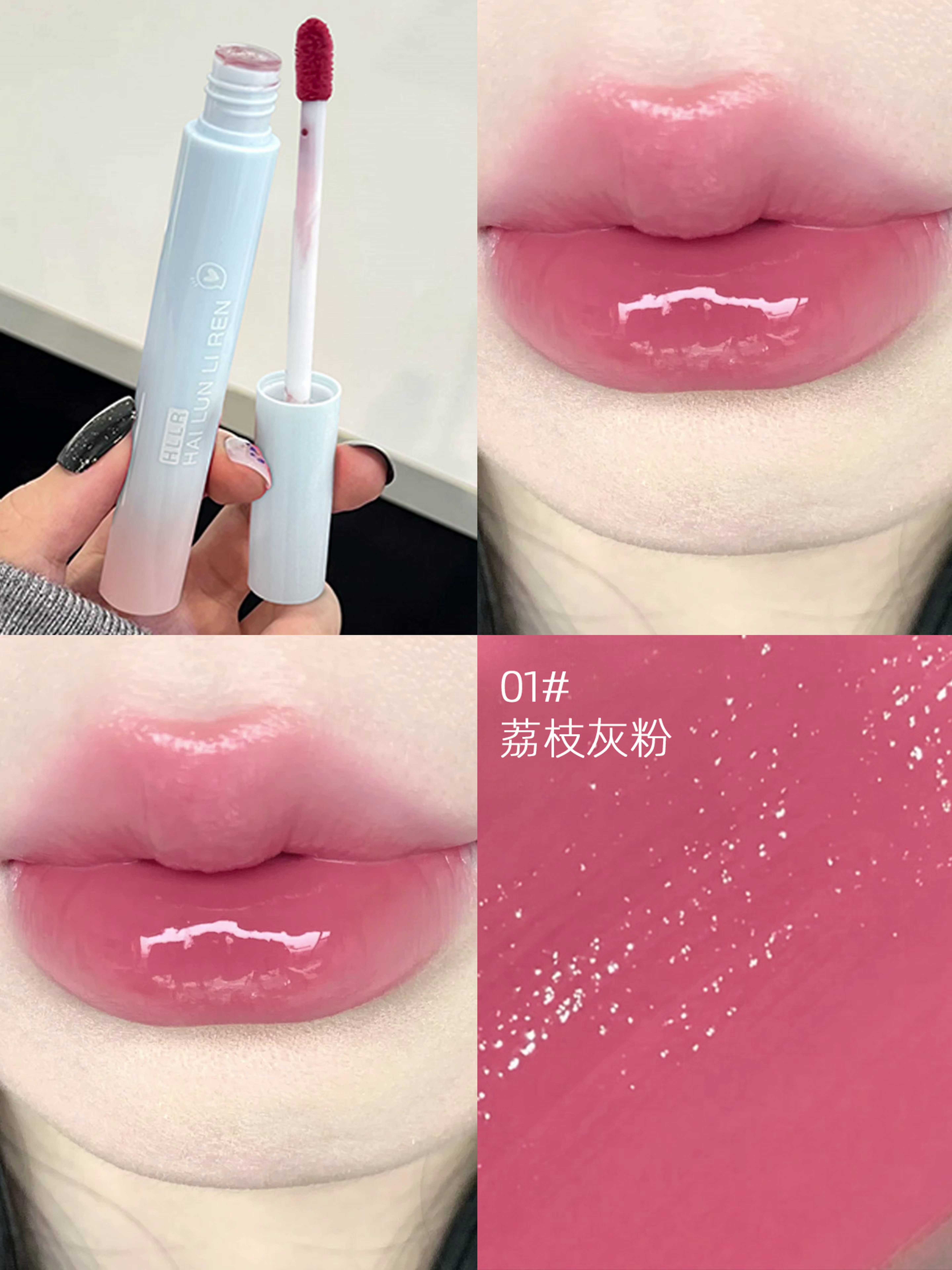 今日变身伪素颜甜妹！这瓶镜面唇釉让你美到窒息💥_唇彩_淘宝美妆网