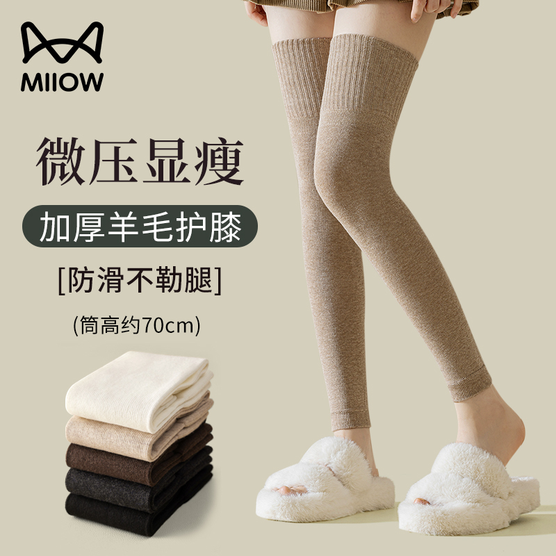 Thickened Calf Socks for Women, Autumn and Winter Style, Mid-Calf Socks, High Socks, Slimming, Black, Slimming, Women's Warm Pressure Stockings