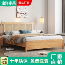 All solid wood bed ash wood rattan Japanese style high box storage Nordic simple 1 5m 1 8m double master bedroom wedding bed