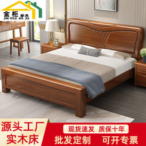 Chinese walnut bed bedroom solid wood furniture double bed modern simple master bedroom 1 8 meters 1 5 meters wedding bed