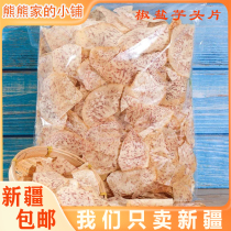Xinjiang original cut taro slices salt and pepper taro slices ready-to-eat dried taro taro headlines dried vegetable snacks