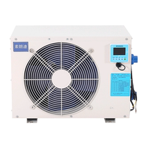 Solandi low-temperature seafood fish pond fish tank chiller aquatic products aquarium household commercial constant temperature integrated refrigerator