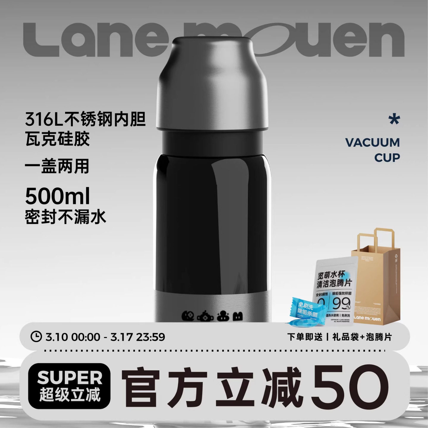 Вакуумная колба большой емкости Lanmeng Lane Mouen из нержавеющей стали 316L, охлаждающая чашка для мужчин и женщин, высококачественная чайная чашка