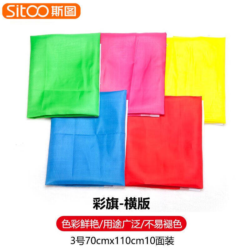 Stuff-flag Knife Flag Red Yellow Blue Pink Green Five Color Nano Waterproof Flags Outdoor Flag Red Flags Total 10 Sides 3 Color Flags 1-Taobao