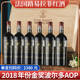 French Louis Lafite red wine original bottle imported Bordeaux full box 14% red wine dry red wine gift box