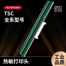 New TSC 345 MA MF2400 3400 MH340 341 640 641T thermal barcode print head