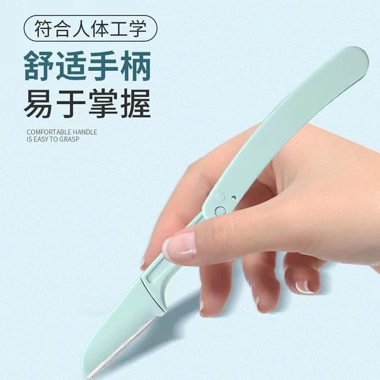 科学解析:折叠式修眉刀为何是初学者的护肤级修眉利器_化妆_淘宝美妆网