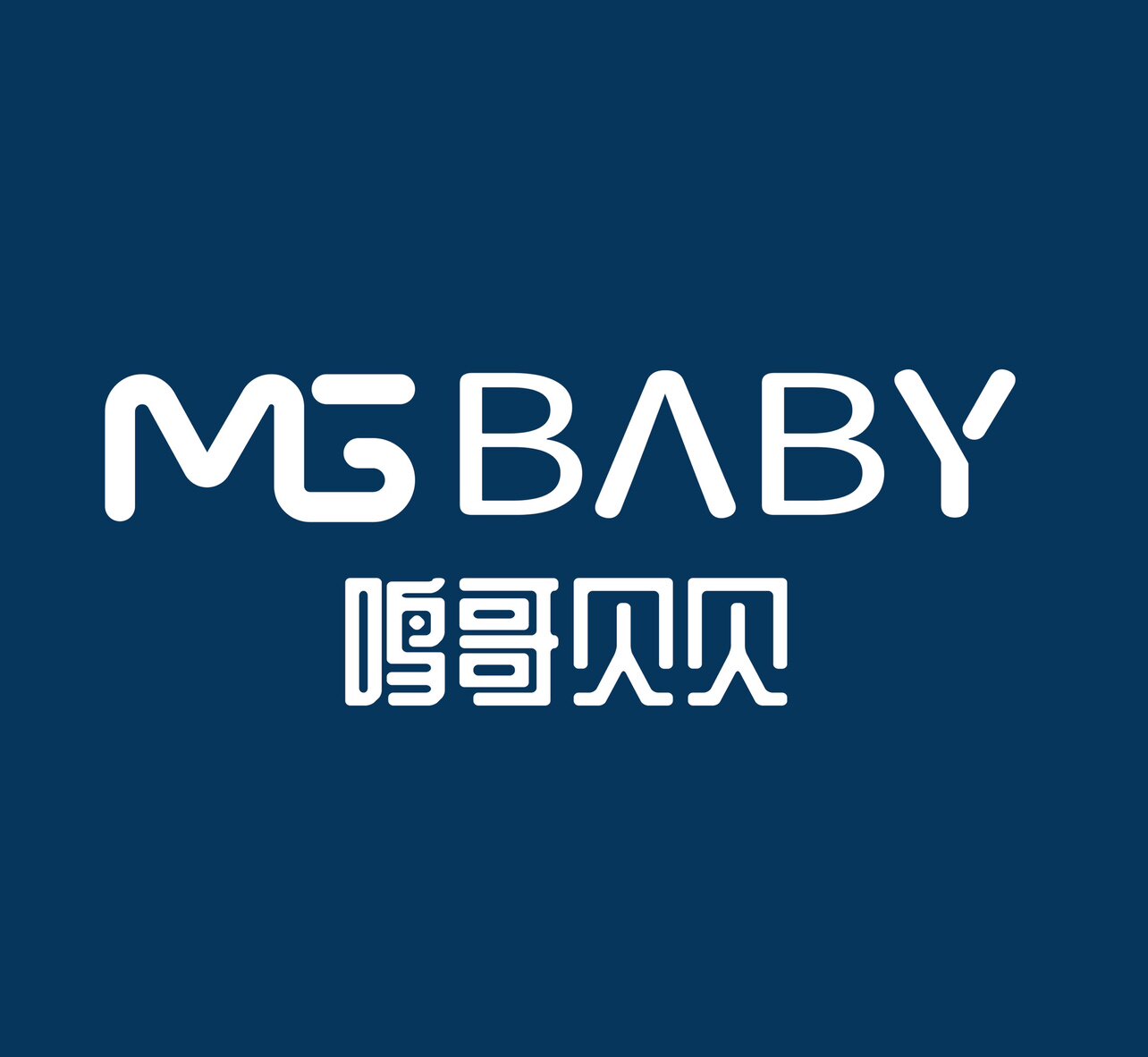 鸣哥贝贝