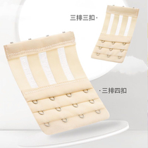 Four-breasted bra extension buckle Three-row button bra extension buckle elastic elastic breathable hook buckle