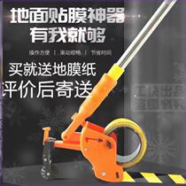 Masking paper sticker artifact tool masking paper tape paper marking machine marking artifact tape machine double group glue and beautiful seam