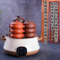 Steam pot chicken steam pot purple pottery electric pottery stove special casserole old-fashioned stew pot purple clay stew pot commercial household electric steam pot
