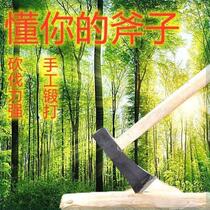 Orbital steel hand-forged ax household firewood ax fathers ax for tree cutting and firewood ax special for cutting firewood