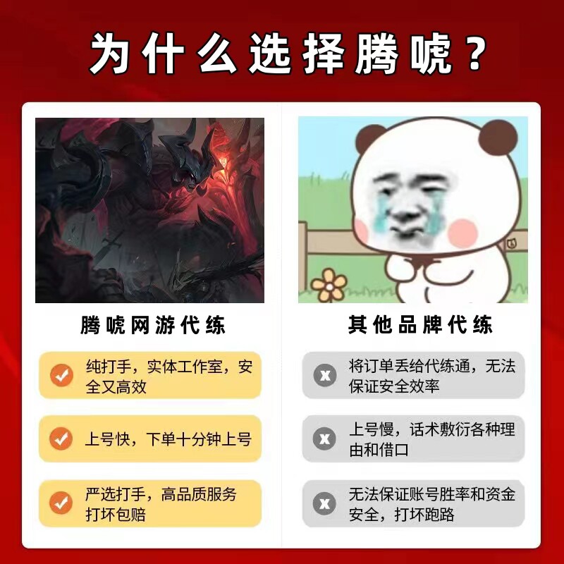 钟无艳王者之锤,10元解锁终极皮肤?_游戏皮肤_淘宝游戏网