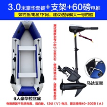 GUANLANG automatic inflatable boat inflatable boat rubber boat thickened hard-bottomed air-cushion boat wear-resistant motorboat double kayak