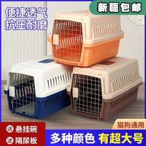 Xinjiang – boîte à air pour animaux de compagnie cage portable pour chats et chiens pour le transport aérien de petits moyens et grands chiens