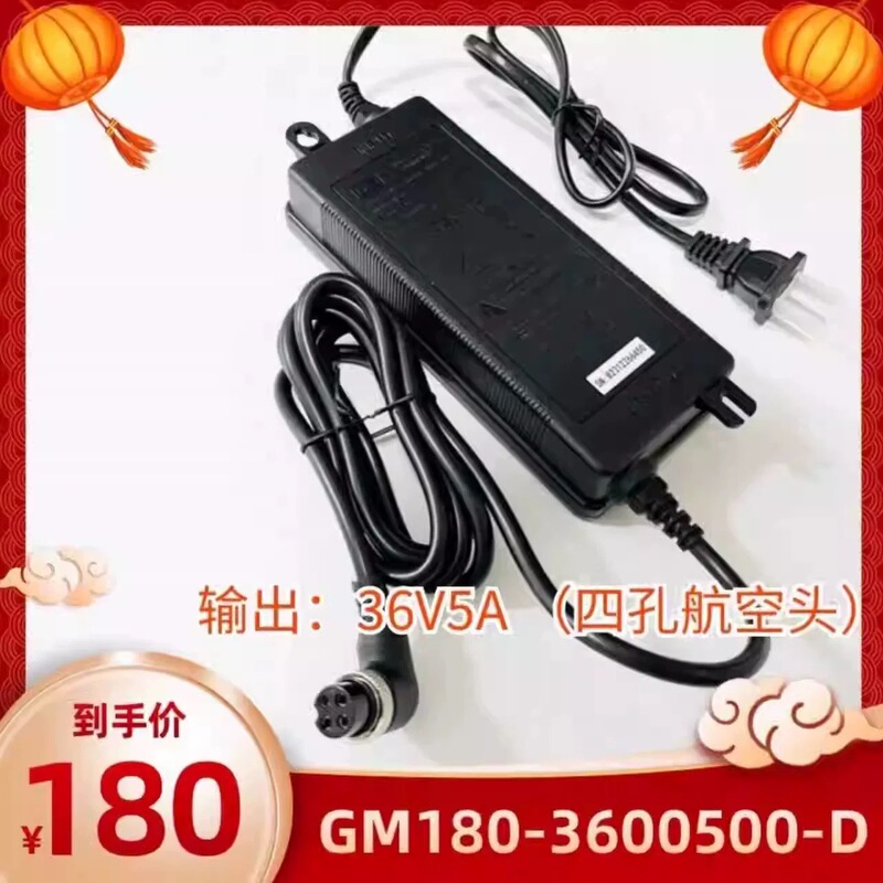 Smith Pj-2521 Water Purifier Guanyuda 36V5A Power Adapter Water Purifier Transformer Aviation Four-Hole Smith Pj-2521 Water Purifier Guanyuda 36V5A Power Adapter Water Purifier Transformer Aviation Four-Hole