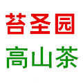 苔圣园台湾茶叶
