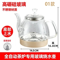 Fully automatic tea stove for making tea glass electric kettle with bottom water tea table tea bar machine tea making set single pot accessories