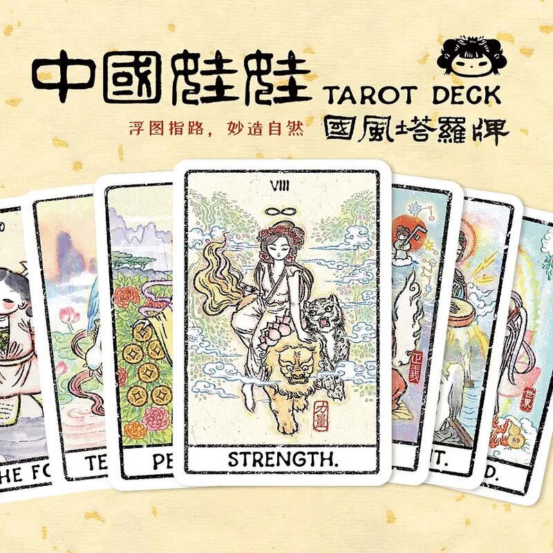 Chinese Doll Original Authentic Tarot Cards Wei Te Cards Authentic Beginner's Classic Weit Cards
