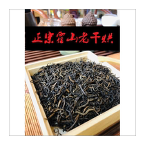 New made of charcoal to bake charred aroma Hongdong large leaf tea Bulk Anhui Yellow Tai tea Mountain tea King 500 gr