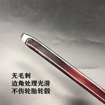 Niche high-end tire repair lever tire lever car electric vehicle motorcycle disassembly tool tire lever tire lever