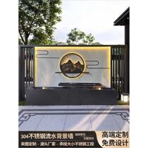 Stainless steel screen partition outdoor courtyard new Chinese style screen wall outdoor door metal rockery flowing water background wall