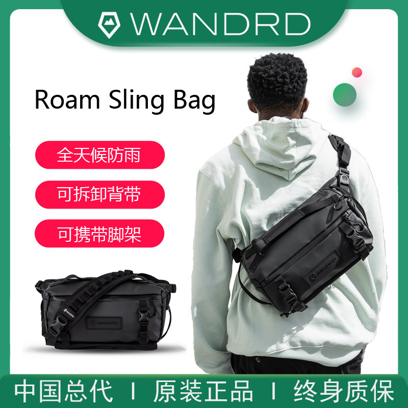 Wandrd single shoulder photographic bag Rogue Sling Bag 3L 6L 9L 9L single counter camera skew satchel pocket-Taobao