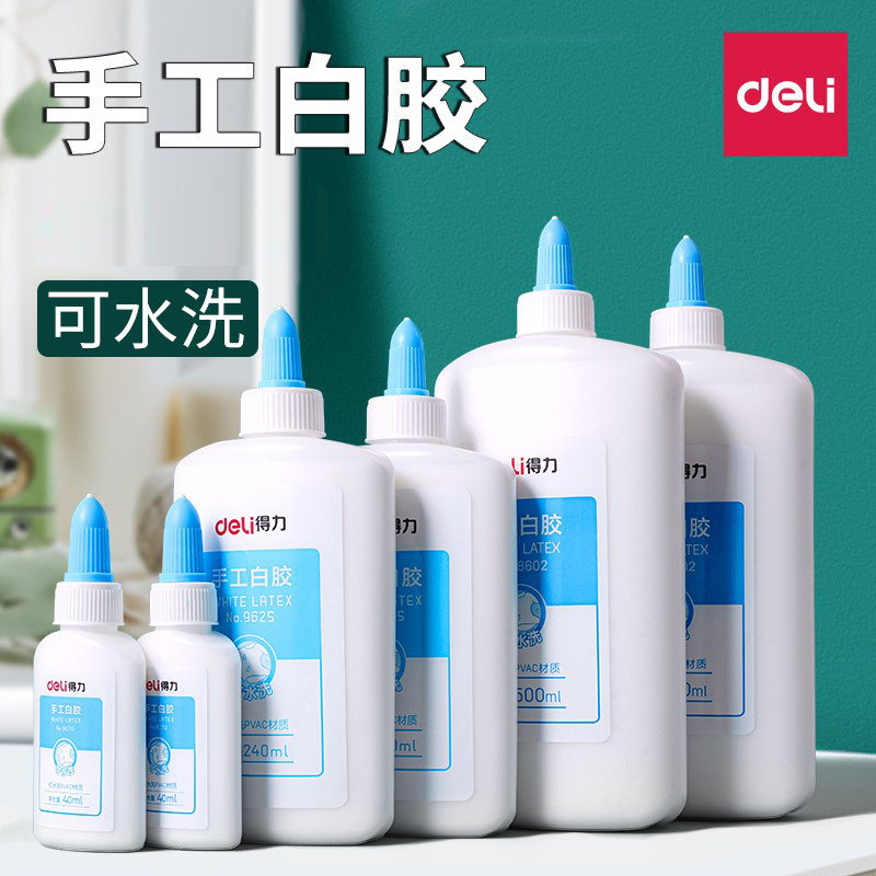得力白乳胶diy手工儿童手工专用幼儿园学生可用白胶乳白胶小瓶美术用手工胶木工胶水强力粘木板地板胶水木工